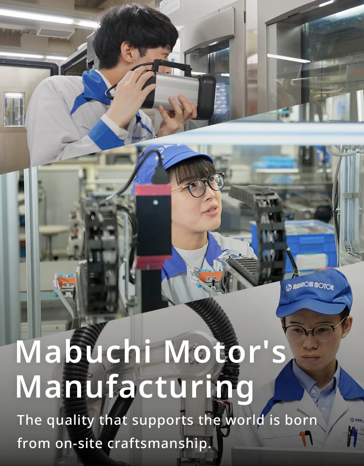 Mabuchi Motor's Manufacturing The quality that supports the world is born from on-site craftsmanship.