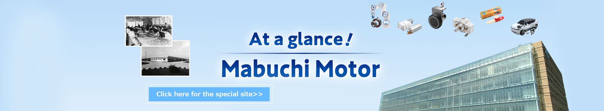 At a glance! Mabuchi Motor